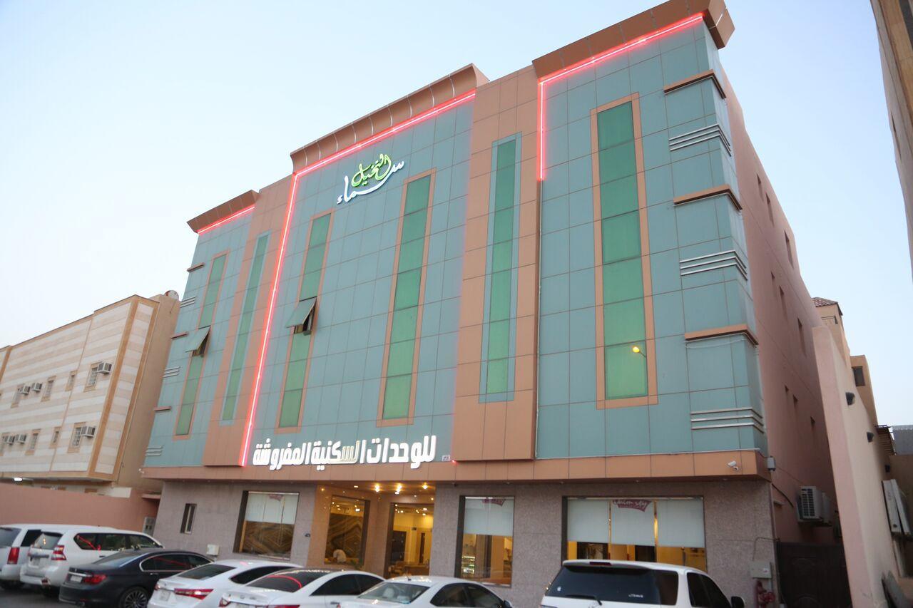 Sama Al Nakheel Furnished Apartments-Families Only Riadh Exterior foto